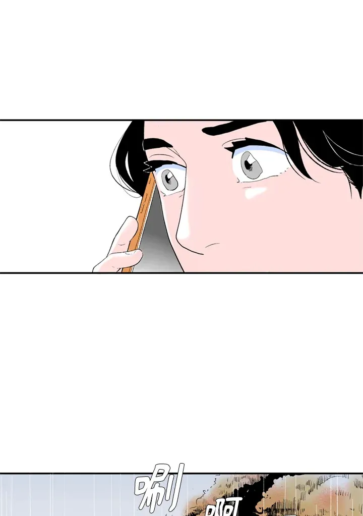 第68话 第19页
