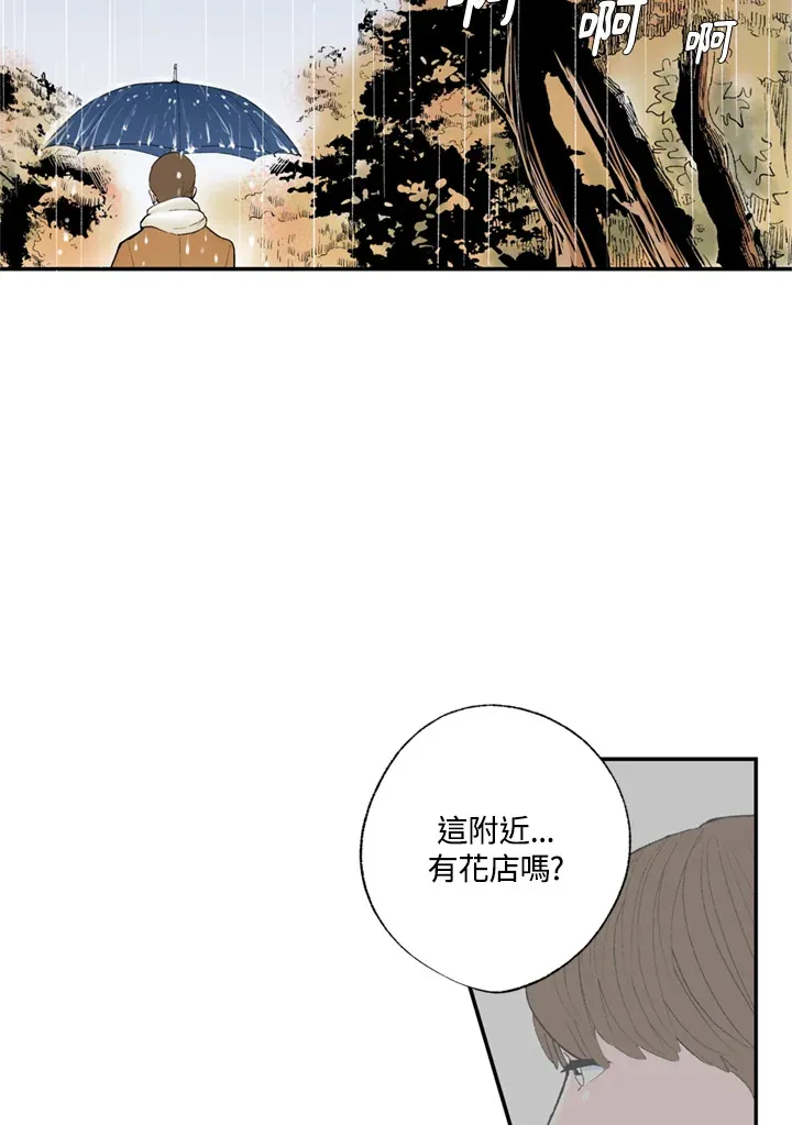 第68话 第20页