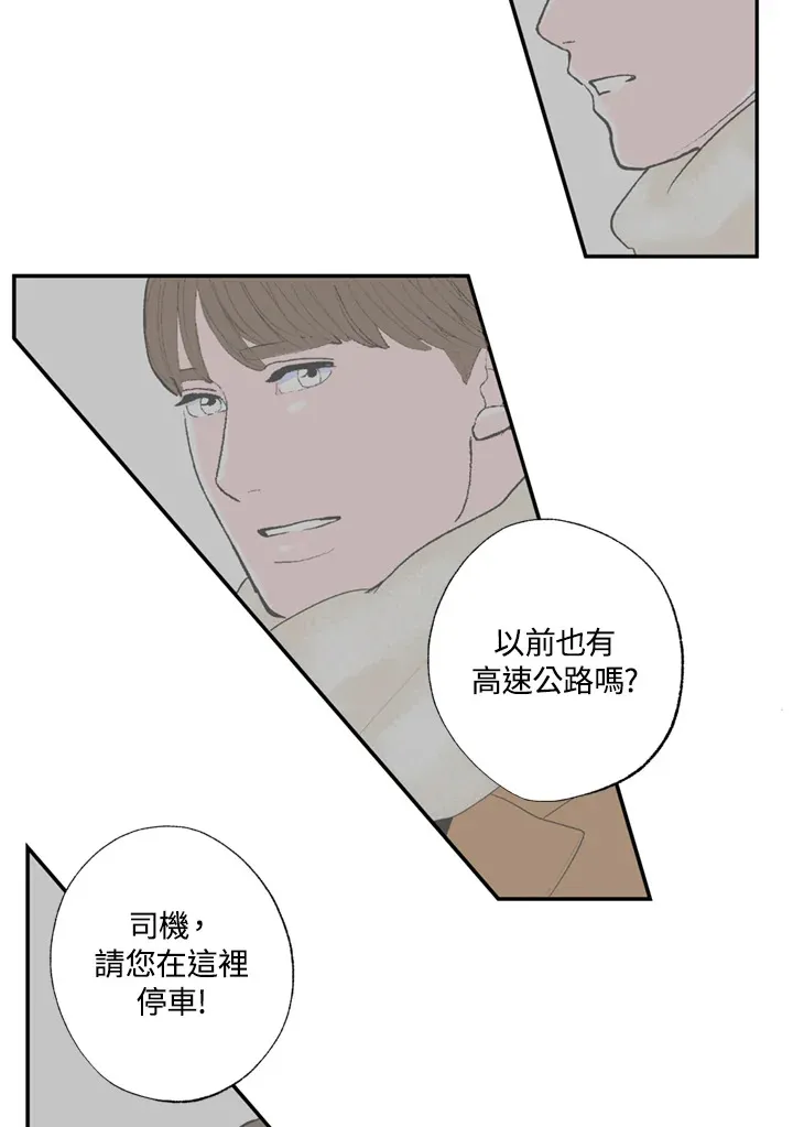 第68话 第21页