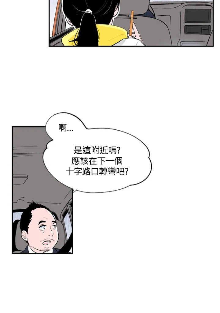 第68话 第24页