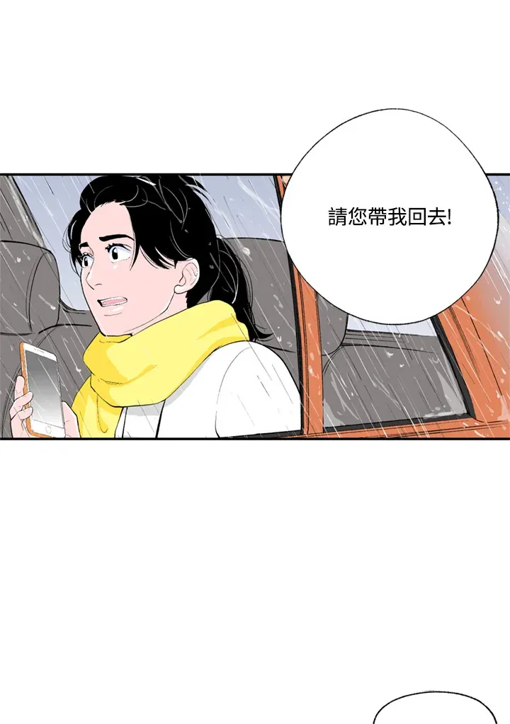第68话 第25页