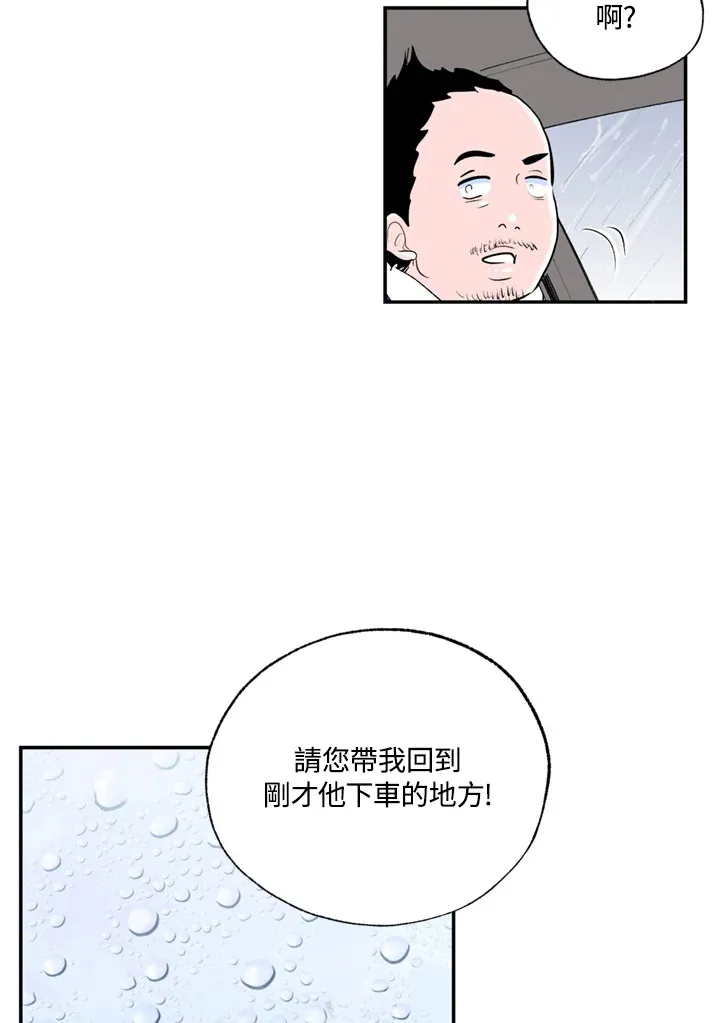 第68话 第26页