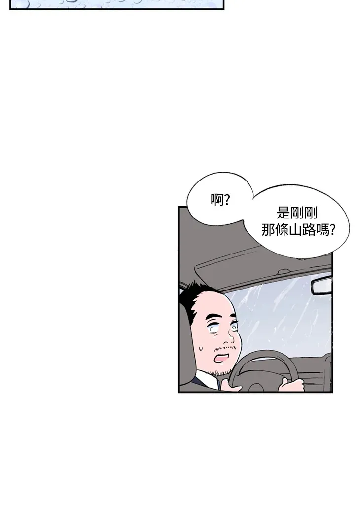 第68话 第27页