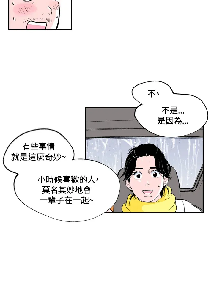 第68话 第29页