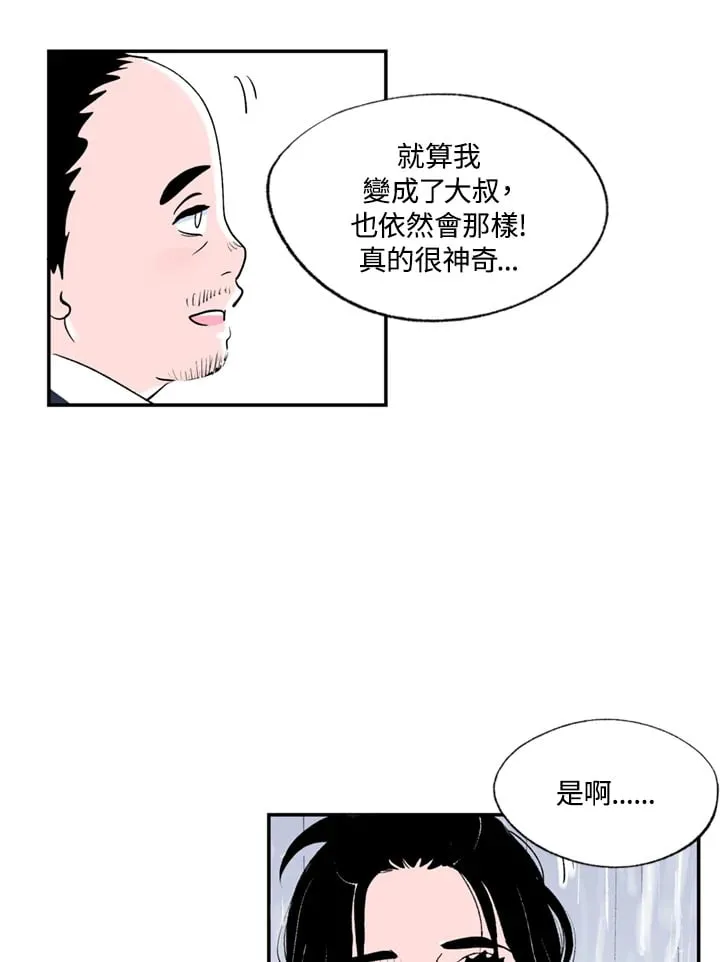 第68话 第30页