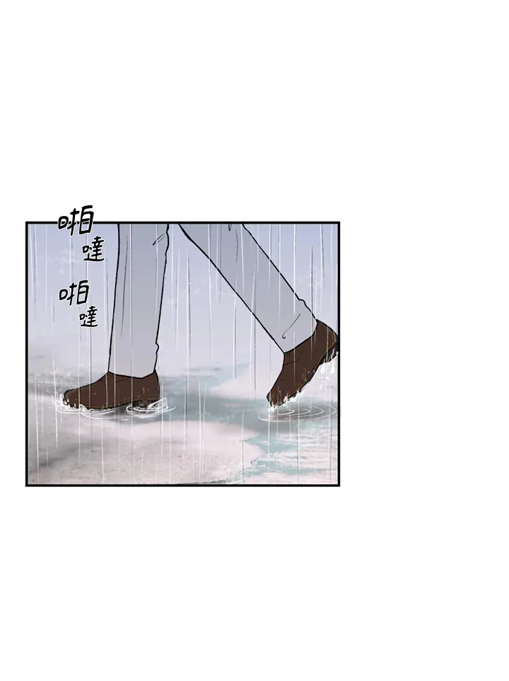 第68话 第33页