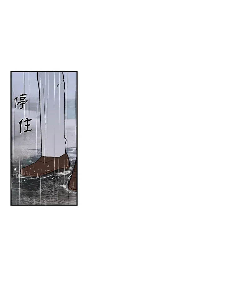 第68话 第36页