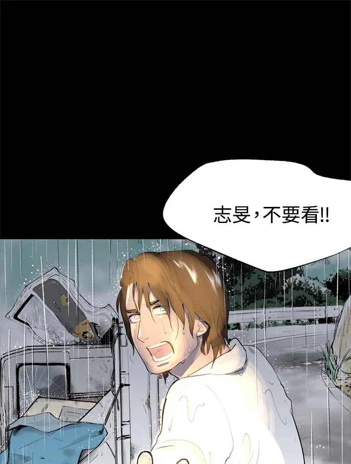 第68话 第42页