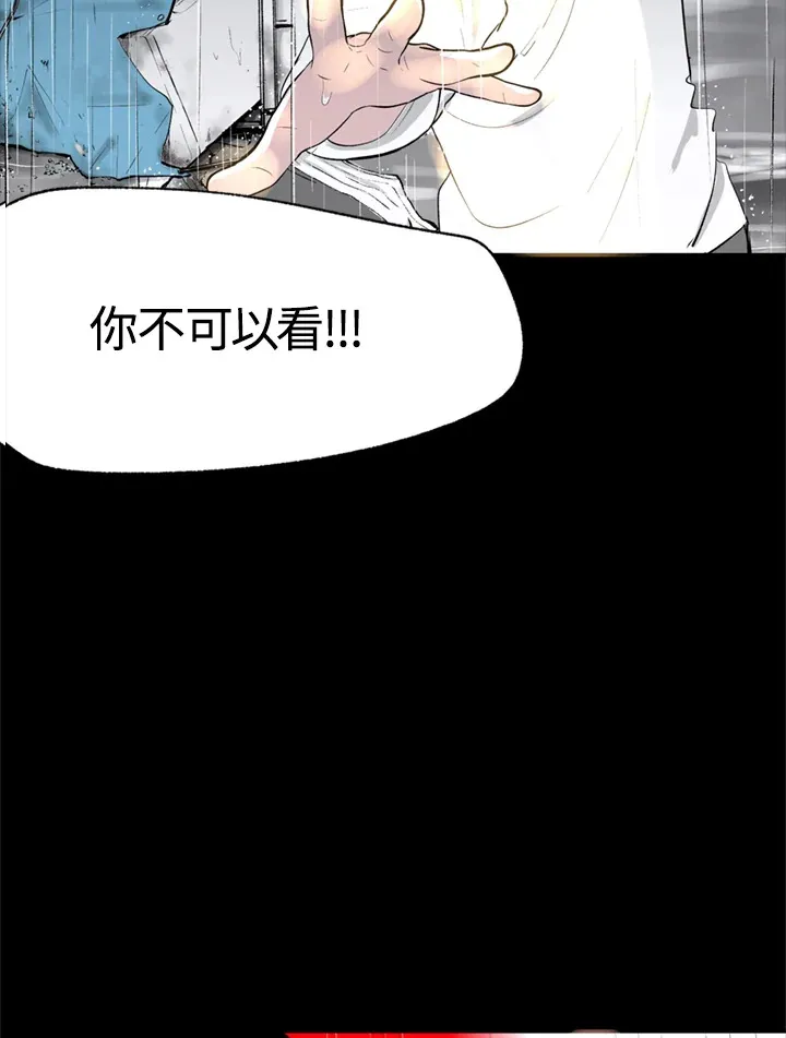 第68话 第43页