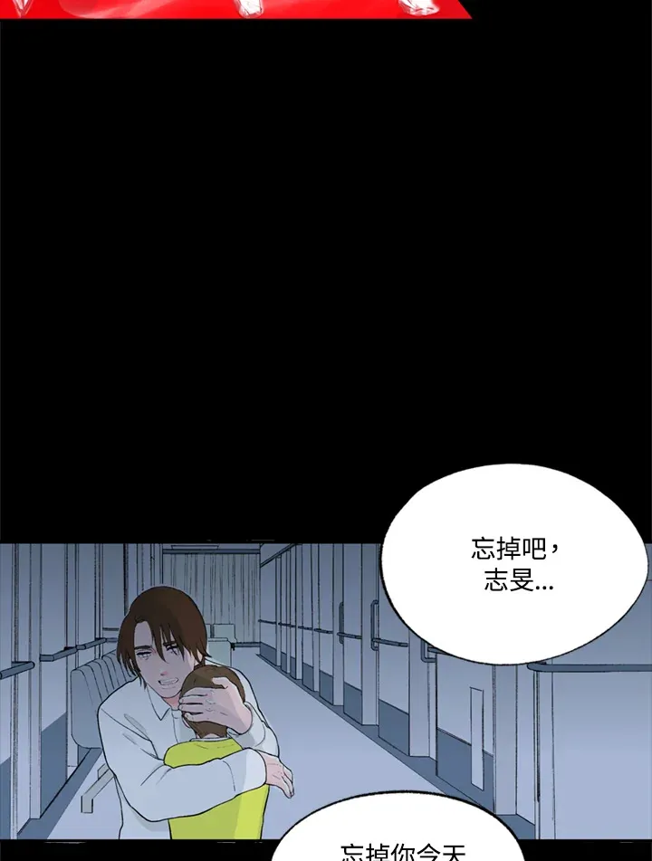 第68话 第47页