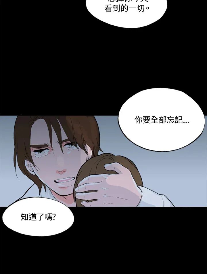 第68话 第48页