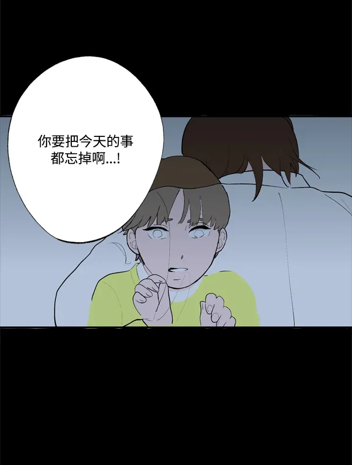 第68话 第49页