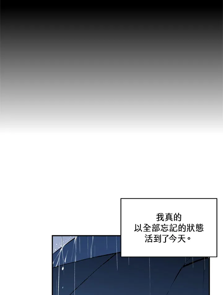 第68话 第50页