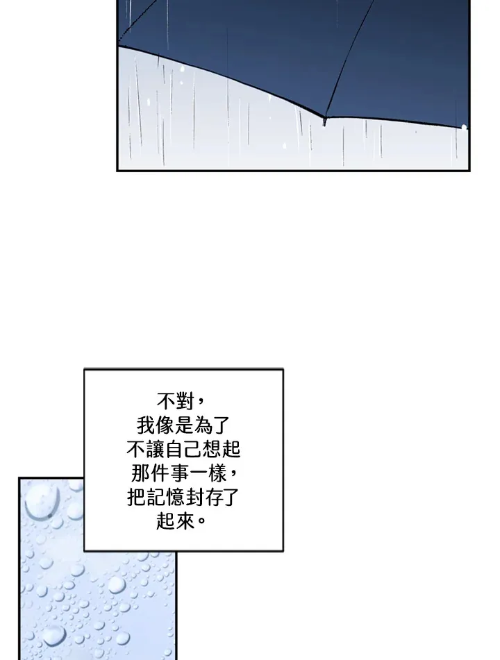 第68话 第51页