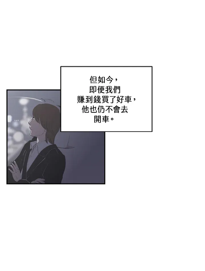 第68话 第53页