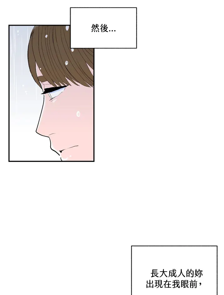 第68话 第56页