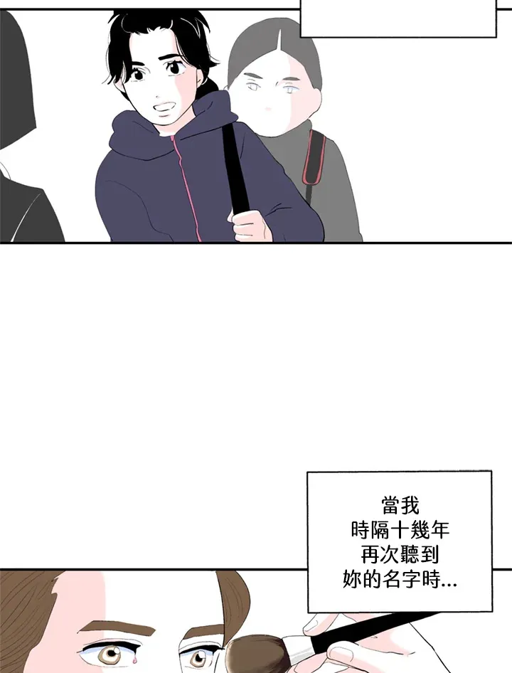第68话 第57页