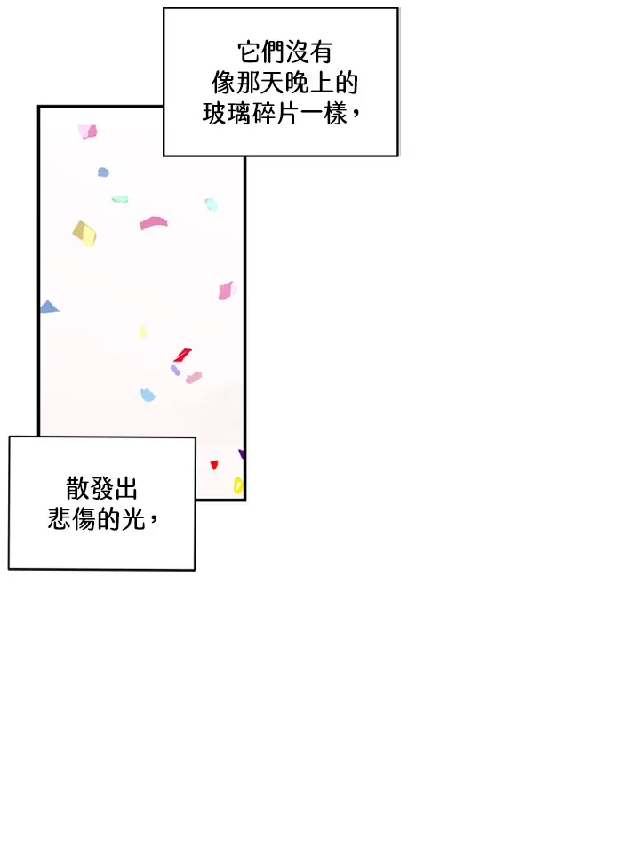 第68话 第60页