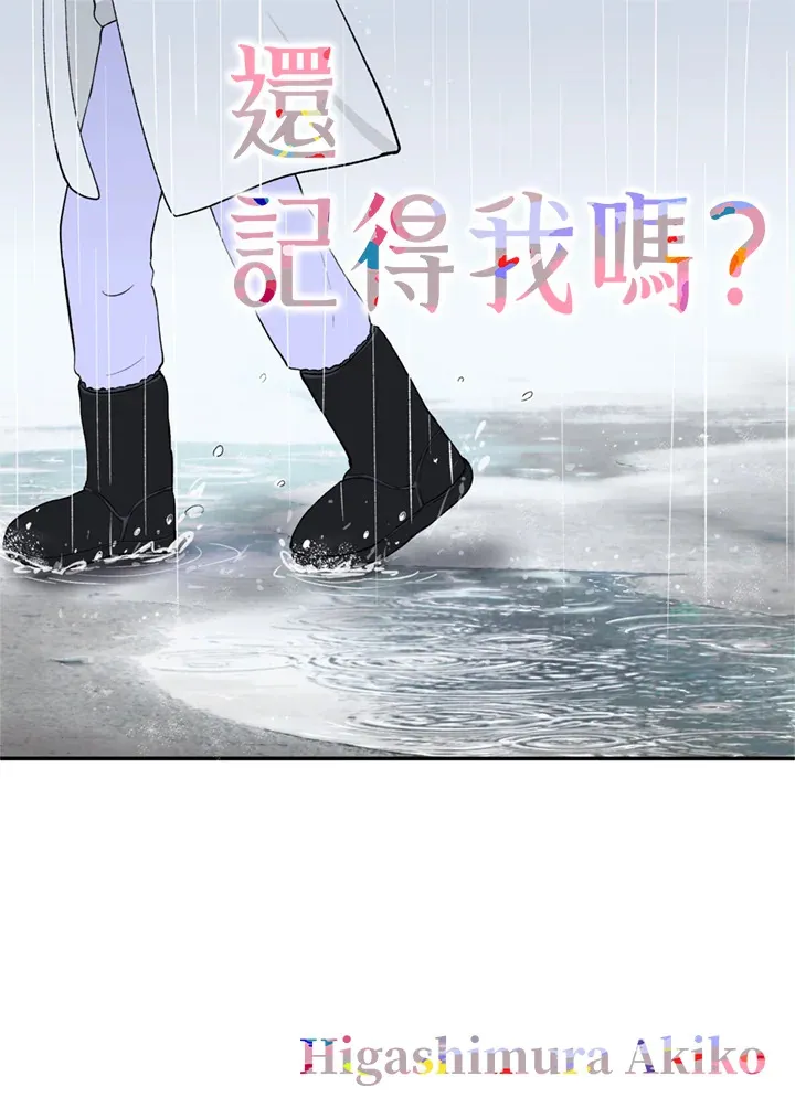 第68话 第63页