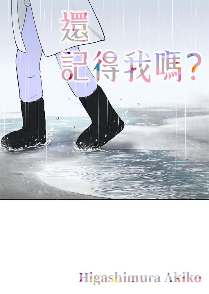 第69话 第1页