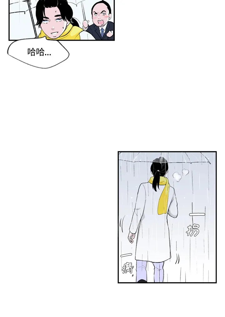 第69话 第7页