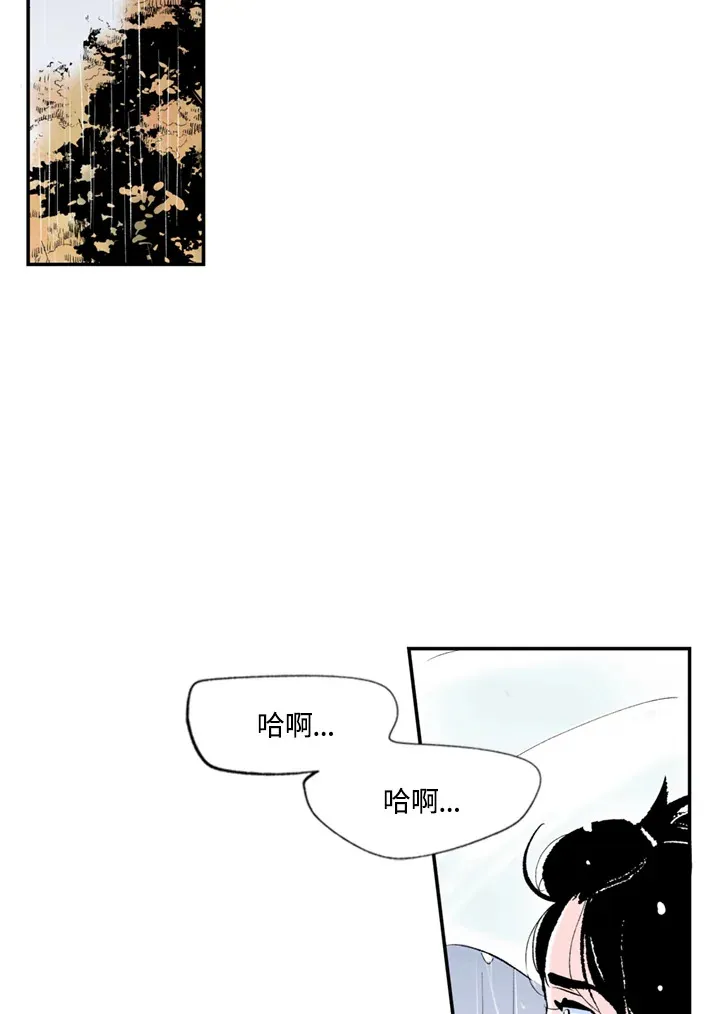 第69话 第9页