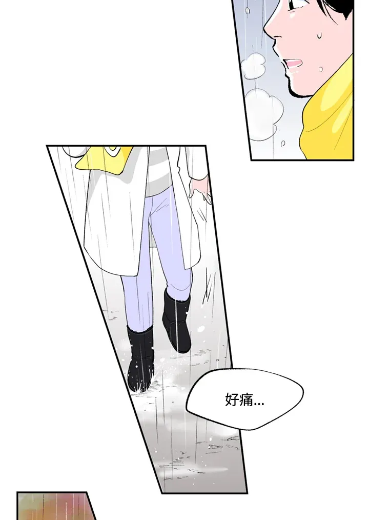 第69话 第10页
