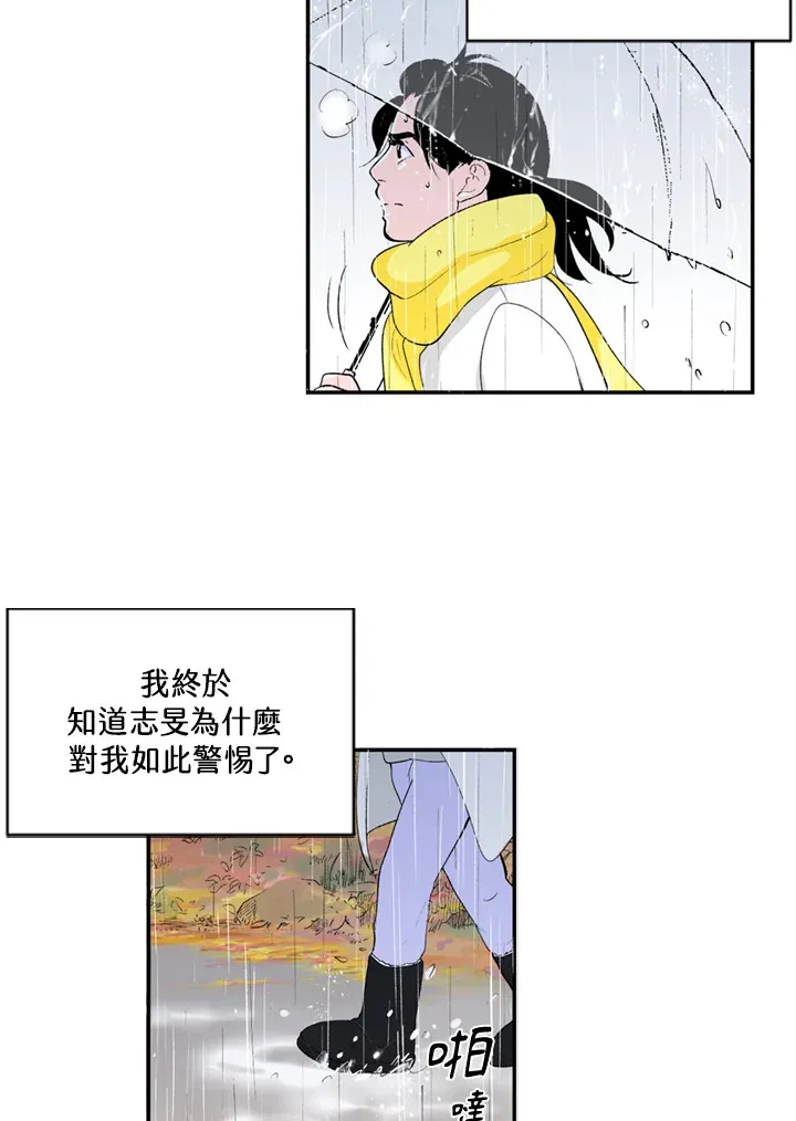 第69话 第12页
