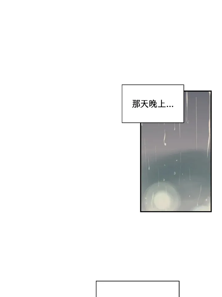 第69话 第16页