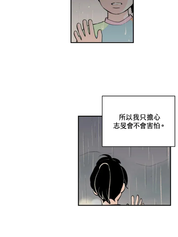 第69话 第18页