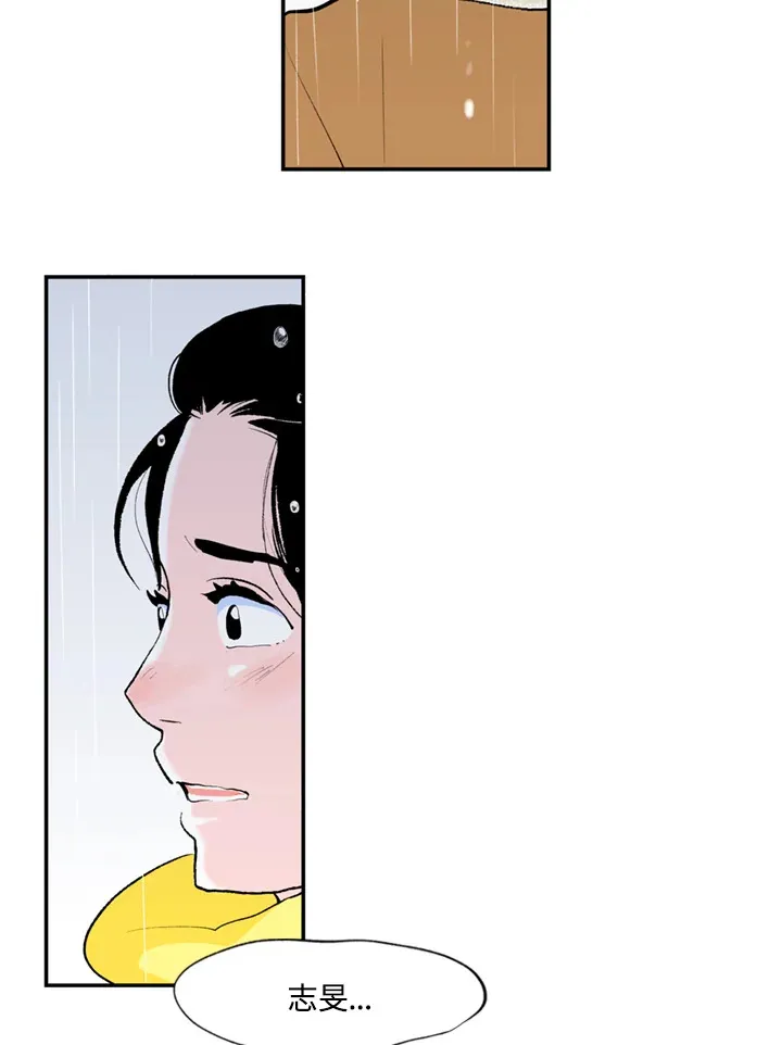 第69话 第23页