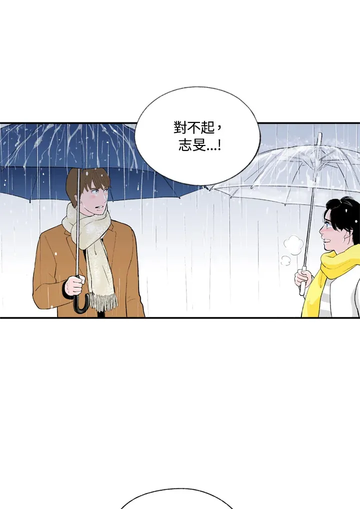 第69话 第30页