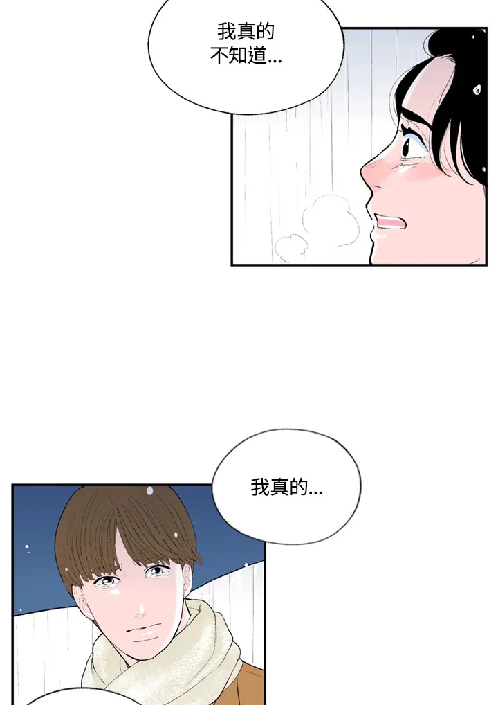 第69话 第31页