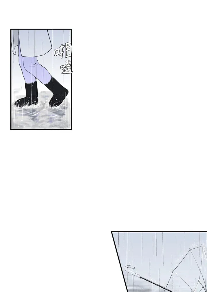 第69话 第33页
