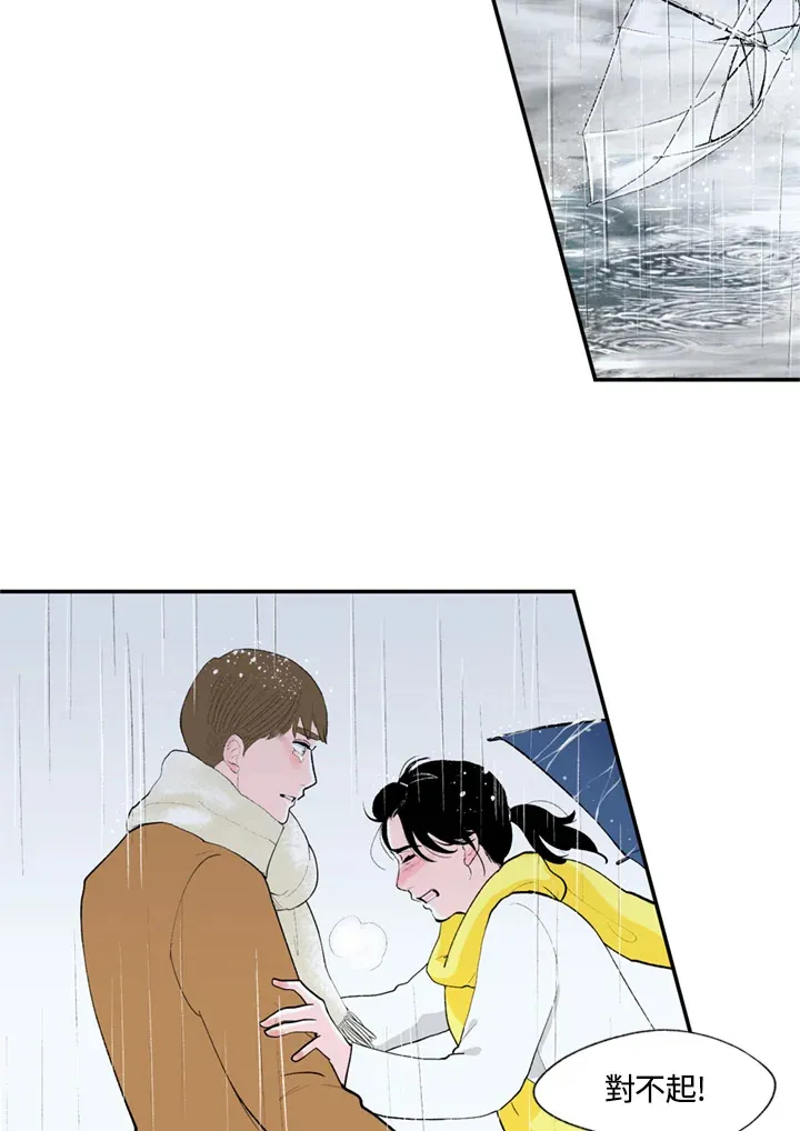 第69话 第34页