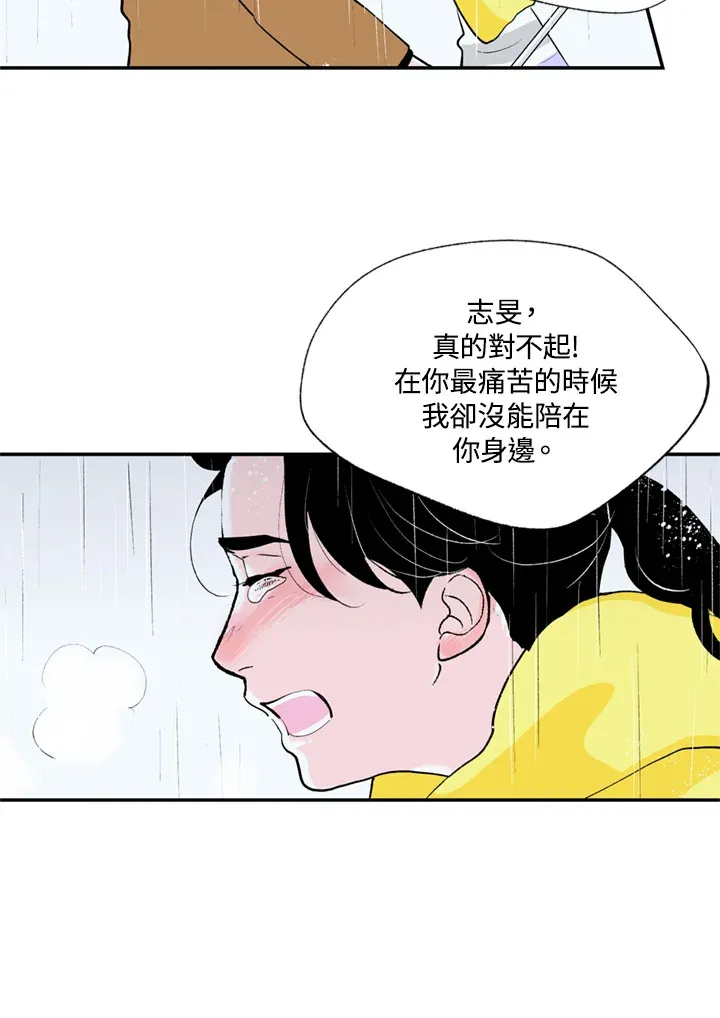 第69话 第35页
