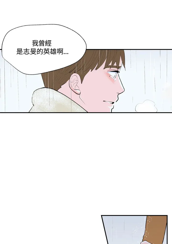 第69话 第36页