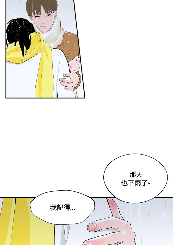 第69话 第38页