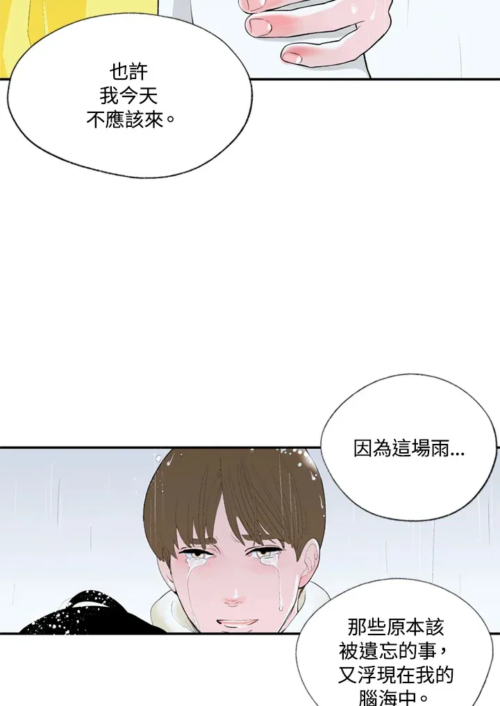 第69话 第39页