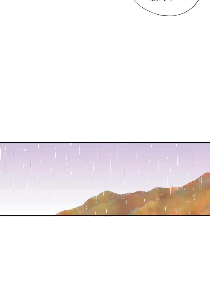第69话 第40页
