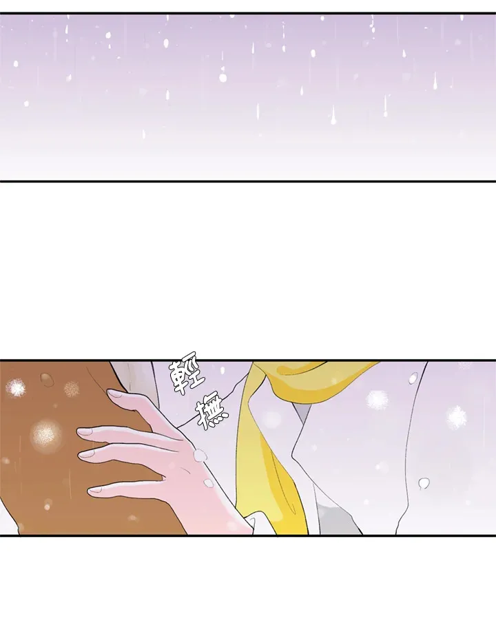 第69话 第41页