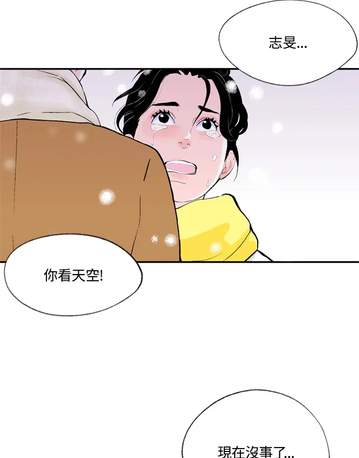 第69话 第44页