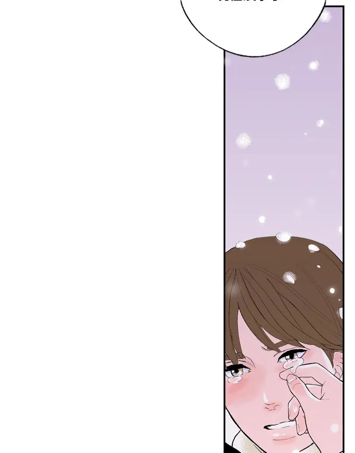 第69话 第45页