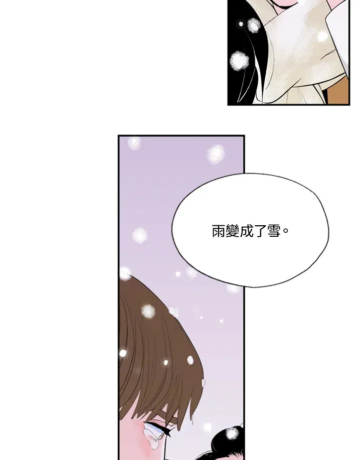 第69话 第46页