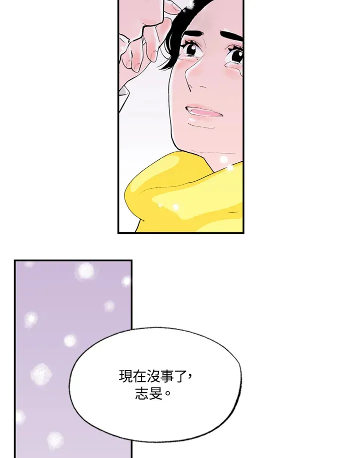 第69话 第47页
