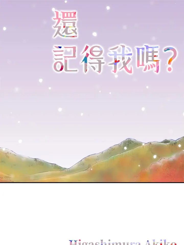 第69话 第50页