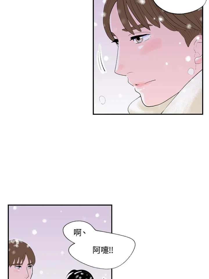 第70话 第5页