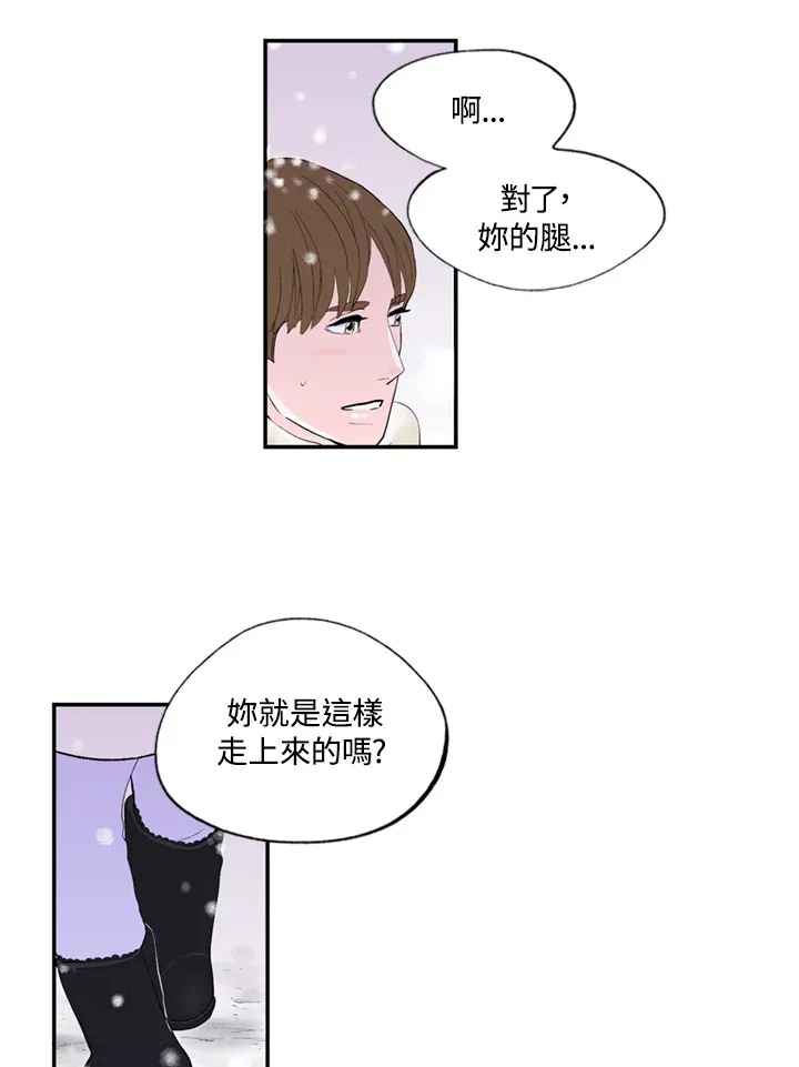 第70话 第7页