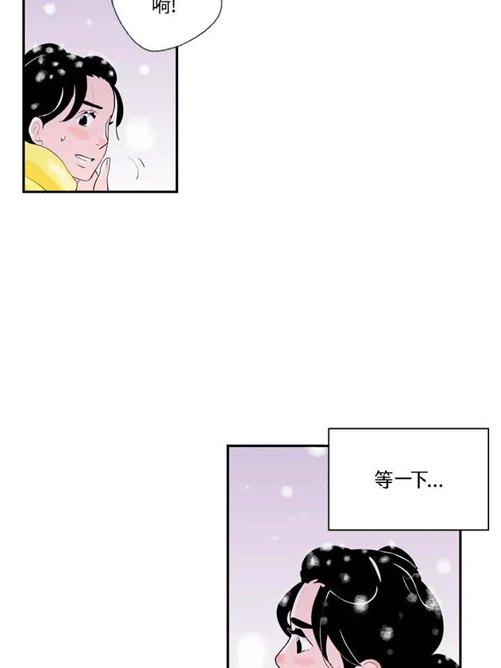 第70话 第9页