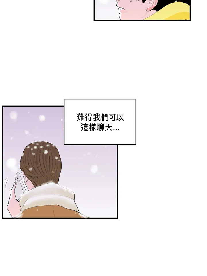 第70话 第10页